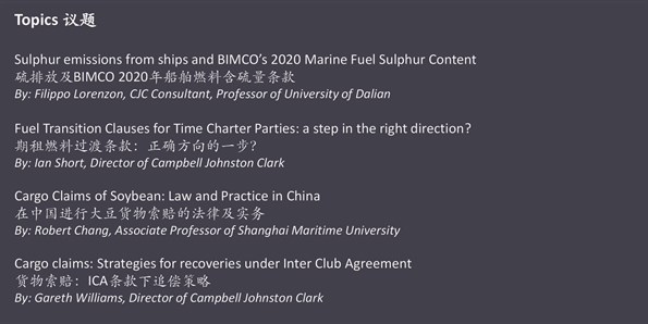 ICS China 2019 Shipping Law Seminar Shanghai TOPICS